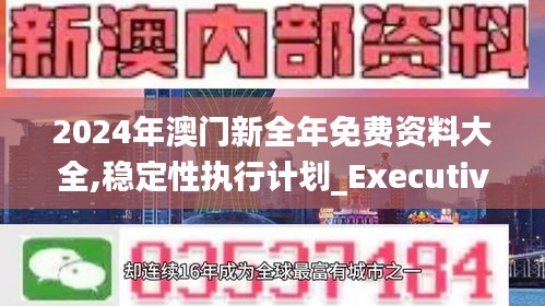 穩(wěn)定性執(zhí)行計(jì)劃