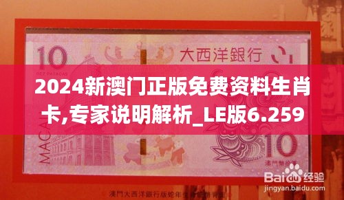 專家解析