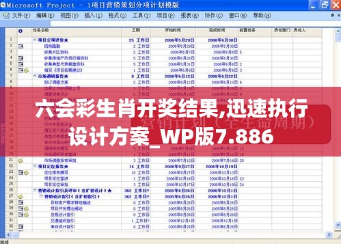 粗心大意 第4頁