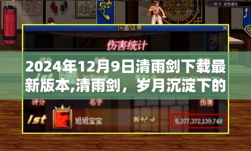 豪門貴胄 第4頁(yè)