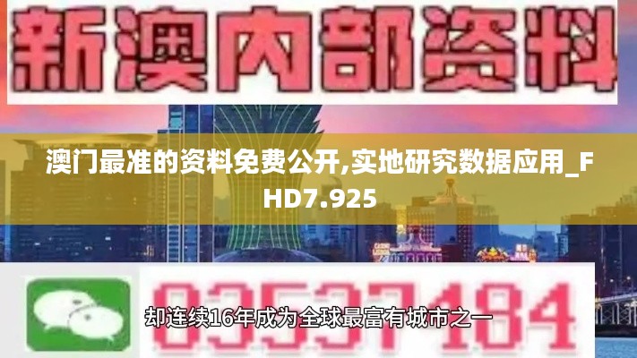 千里迢迢 第4頁