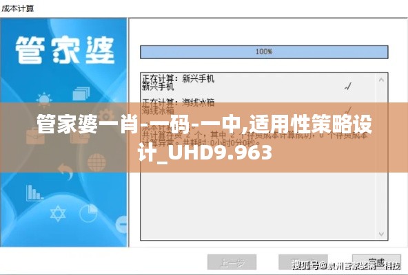 張睢陽齒 第5頁