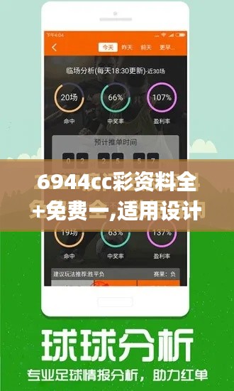 篤學好古 第4頁