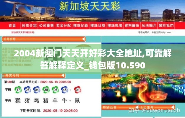 非法賭博網站