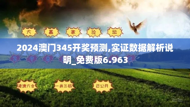 數據解析說明
