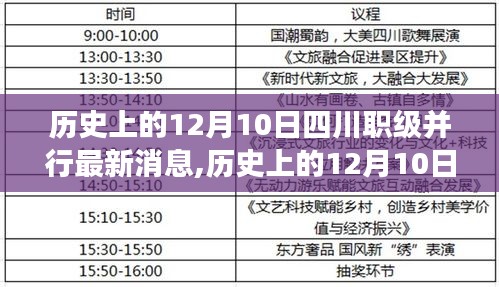 衣不兼采 第4頁