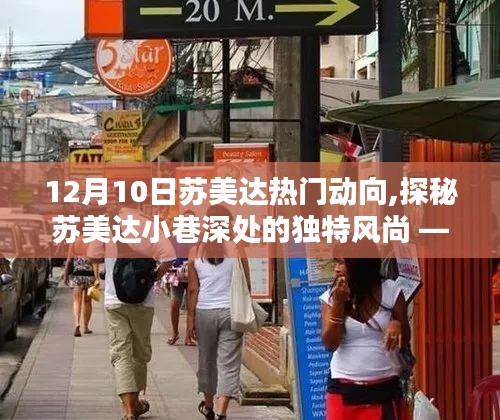 堅持不懈 第3頁