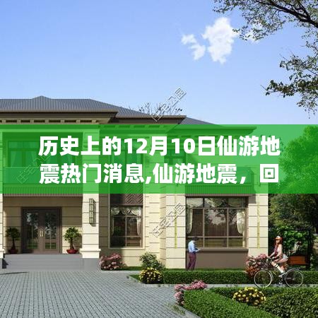 艱苦卓絕 第3頁(yè)