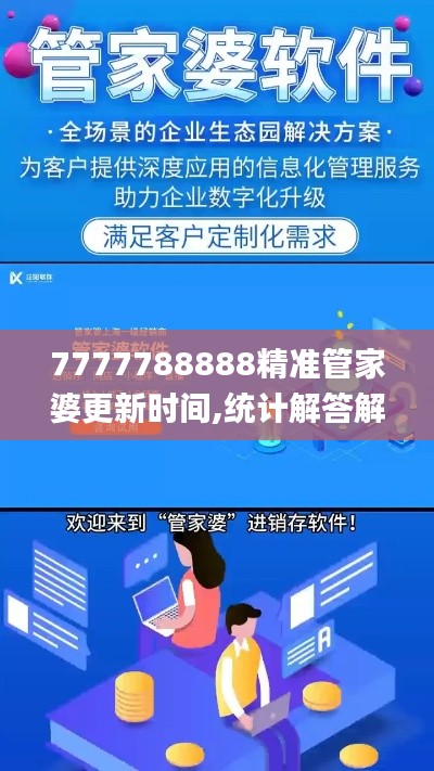統(tǒng)計解答解釋定義
