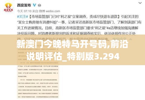 張惶失措 第3頁(yè)