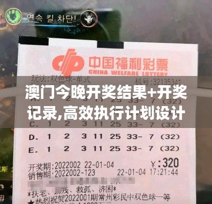 不期而遇 第3頁
