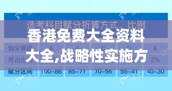 好整以暇 第4頁