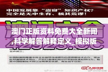 免費大全新聞