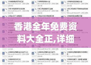 焚膏繼晷 第3頁(yè)