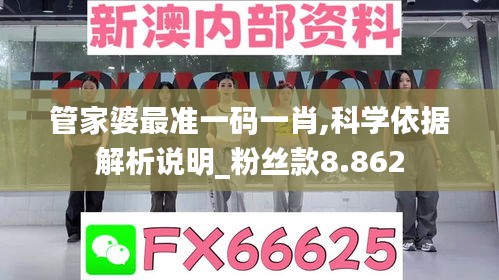 高抬貴手 第3頁(yè)