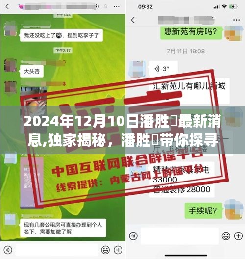 犯而不校 第4頁