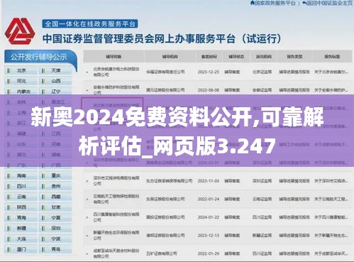 可靠解析評估