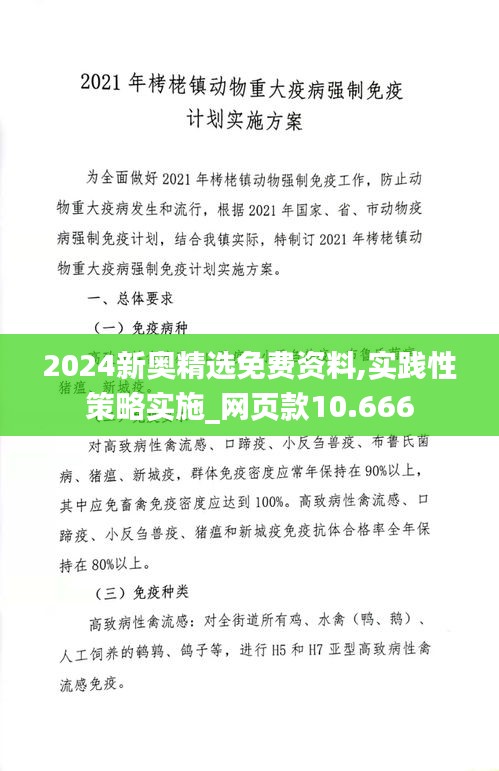 網頁款