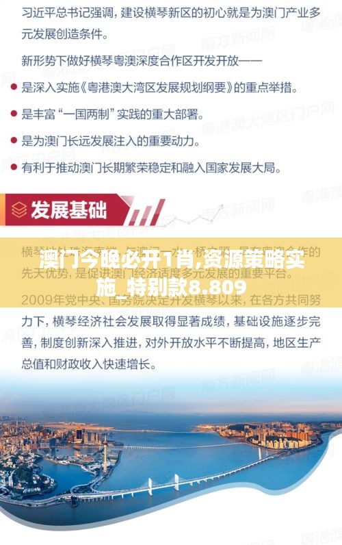烏鳥私情 第3頁