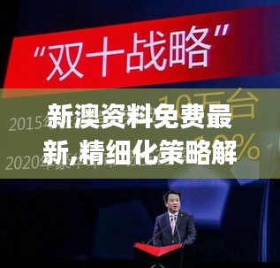 長命富貴 第3頁