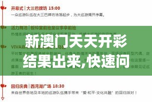 星星打烊 第4頁