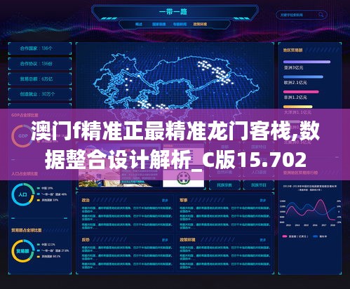 勤勤懇懇 第3頁