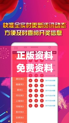 正版資料免費(fèi)資料大全十點(diǎn)半,前沿研究解析_Pixel12.739