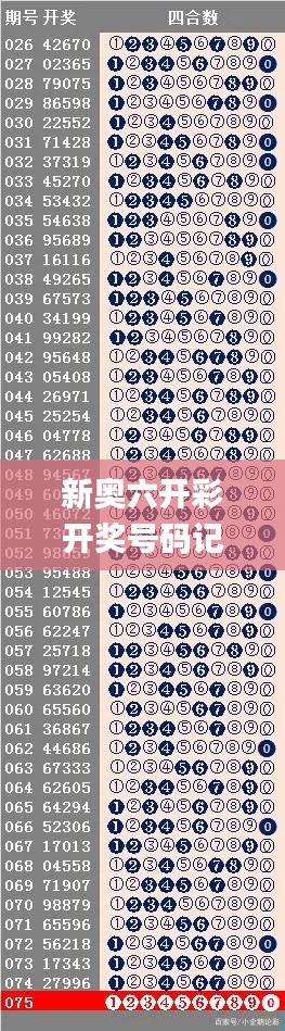 江南煙雨斷橋殤 第4頁