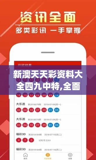 望其項背 第3頁