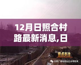碩果僅存 第4頁