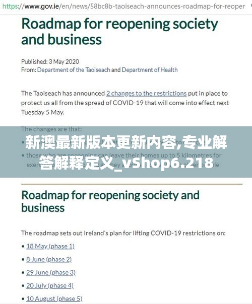 專業(yè)解答解釋定義