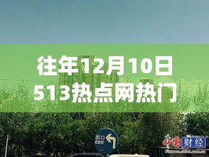 后會無期 第3頁