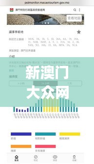 寒蟬僵鳥 第4頁