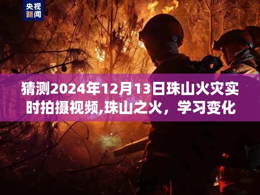 空前絕后 第4頁