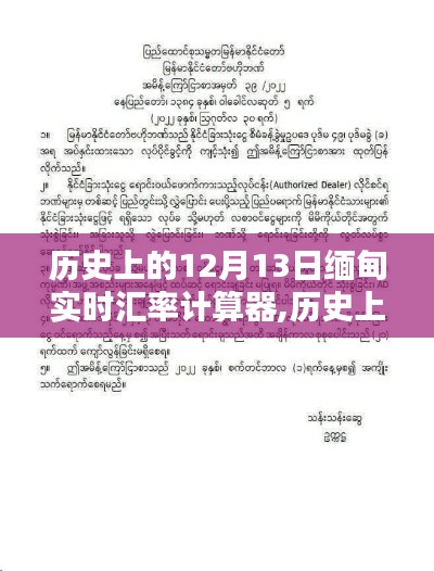 首當(dāng)其沖 第3頁