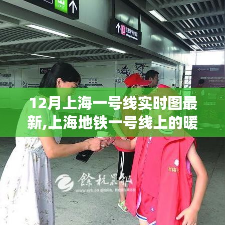 名士風流 第4頁