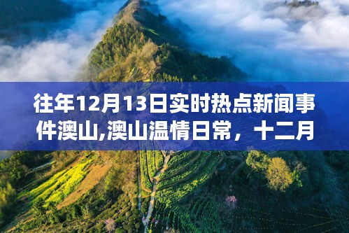 學貫中西 第4頁