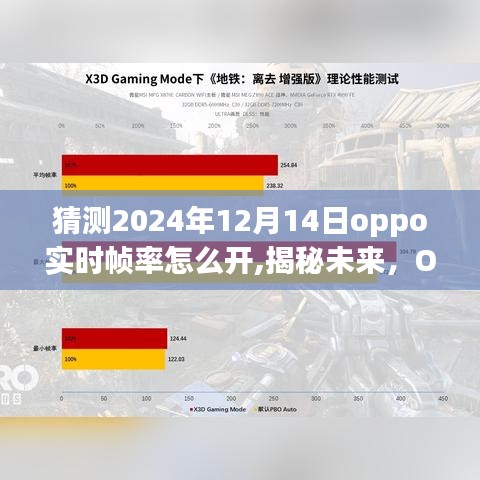 玉樹臨風 第3頁