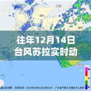 母憑子貴 第3頁