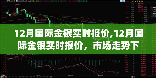 異口同聲 第4頁