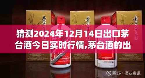 落土飛巖 第4頁
