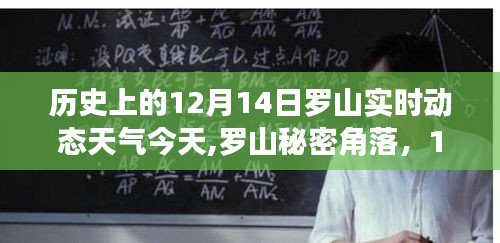 鳥窮則啄 第3頁
