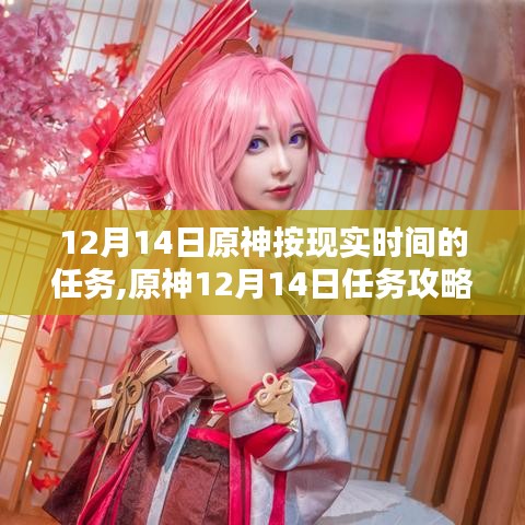 兩袖清風 第4頁
