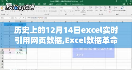 炙手可熱 第3頁