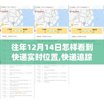 神清氣爽 第3頁