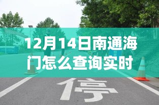 鶯啼鳥囀 第3頁