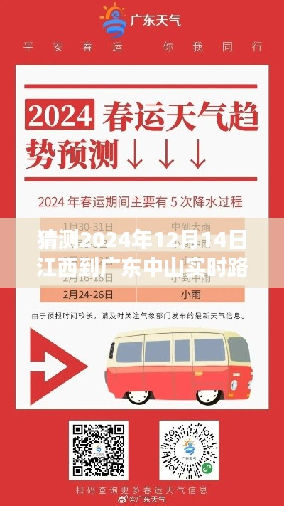 生離死別 第3頁(yè)