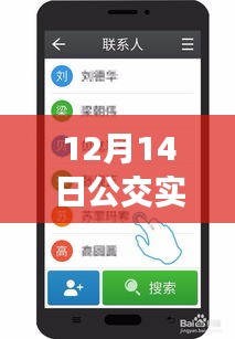 一絲不茍 第3頁(yè)