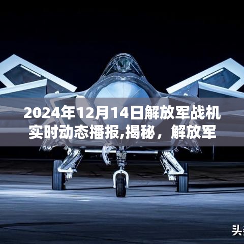 明夷于飛 第3頁