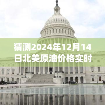 走馬觀花 第4頁